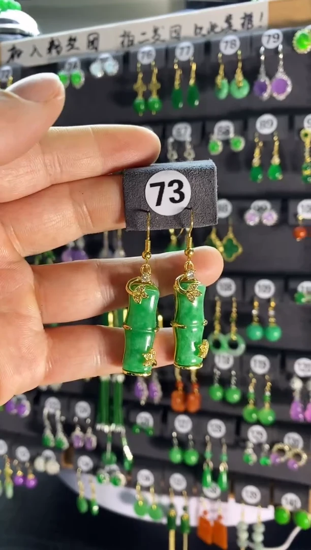 【闪购商品】翡翠耳饰银S925镶嵌73....