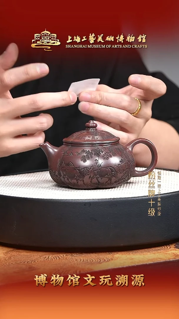 茶壶紫砂宜兴紫砂33