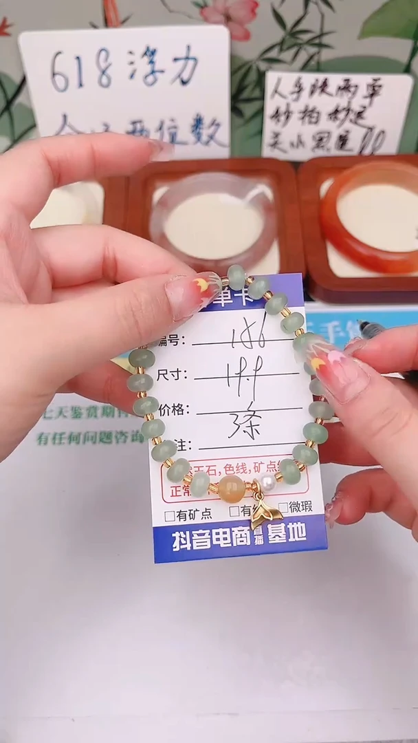 石英质玉手链未镶嵌156