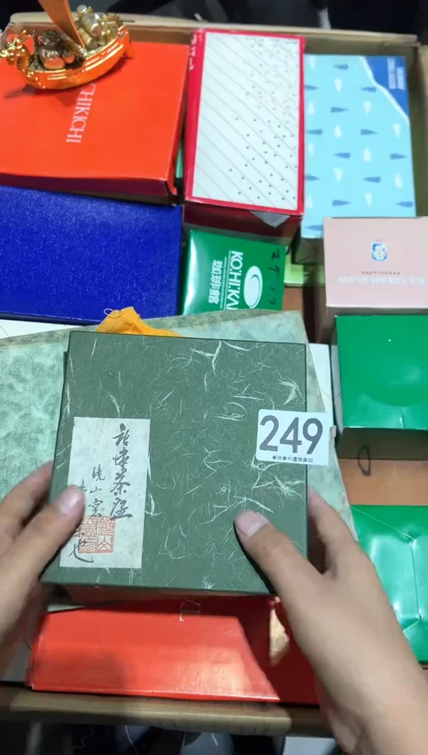 瓷片石*玉249...........