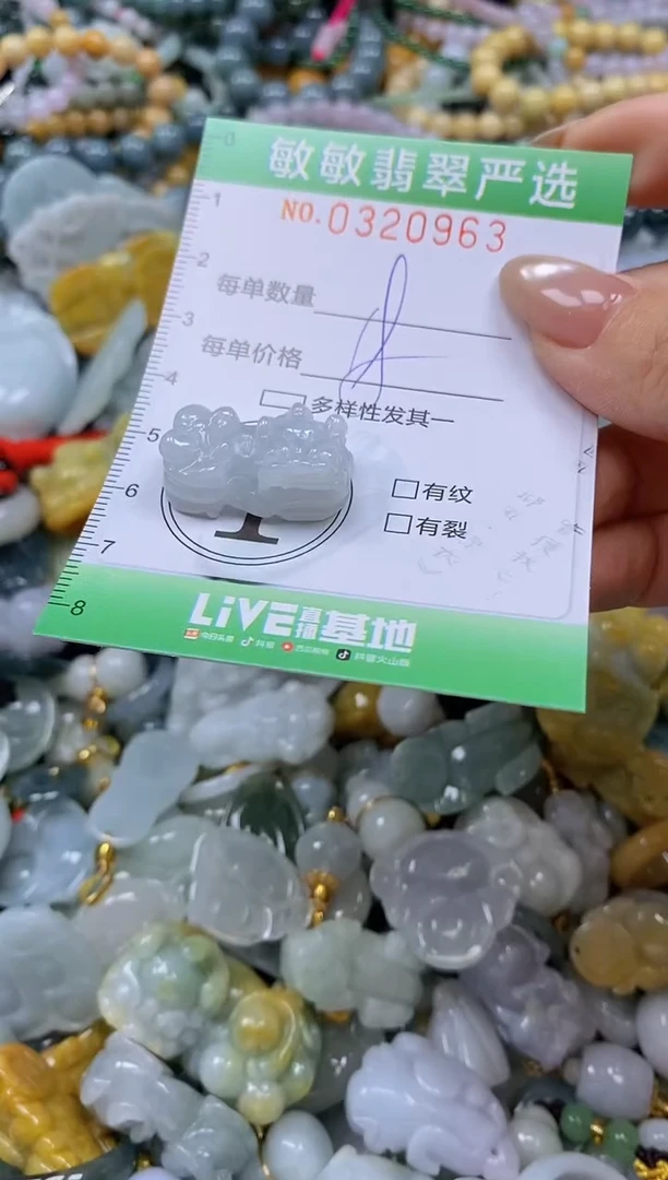 颈饰未镶嵌翡翠闪购0320963