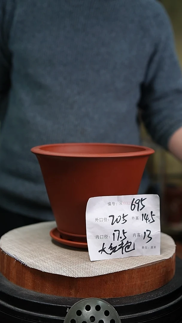 【闪购商品】紫砂花盆紫砂花盆695+z