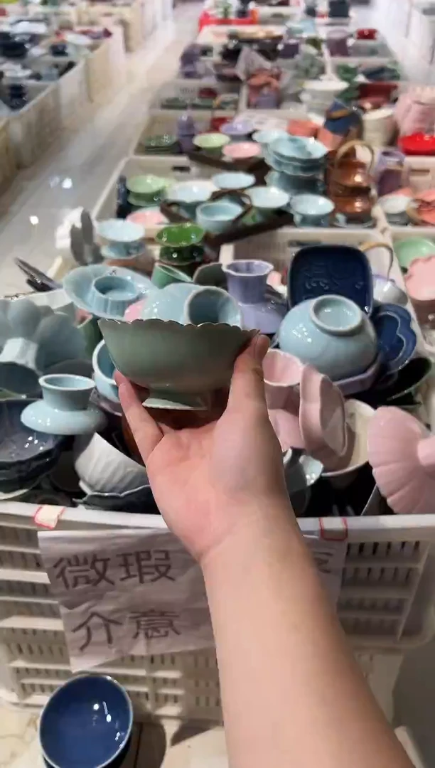 瓷片瓷微瑕商品介意勿拍