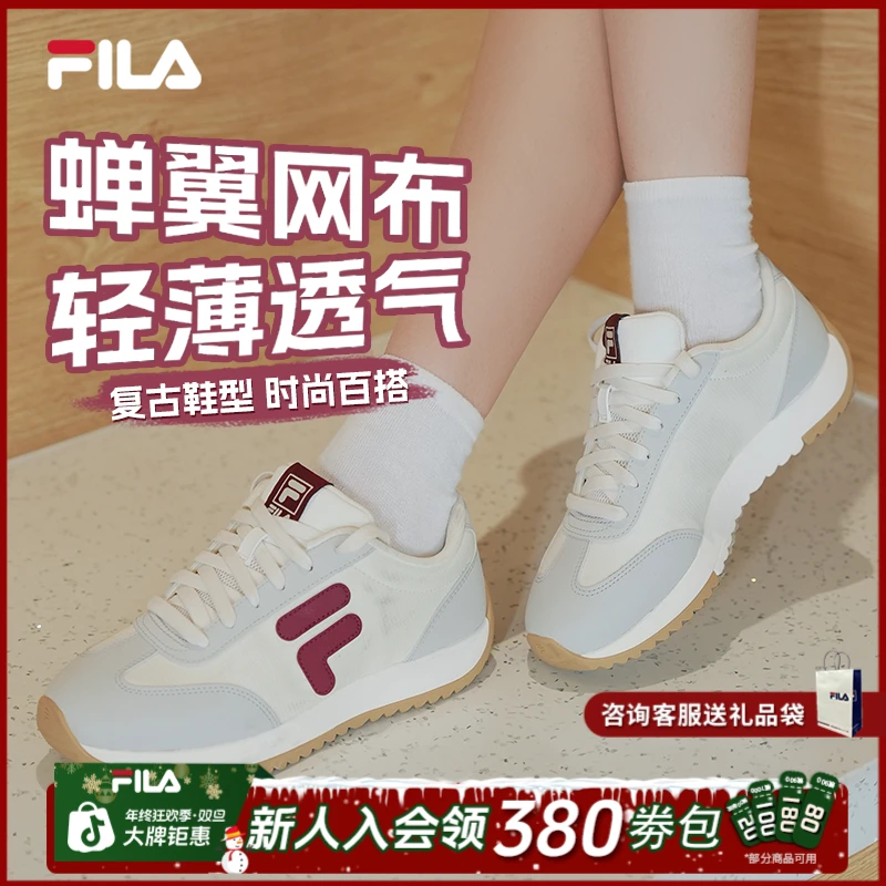 Fila/斐乐秋女士【1970】2025年情侣款复古薄底老爹鞋F12W531114F