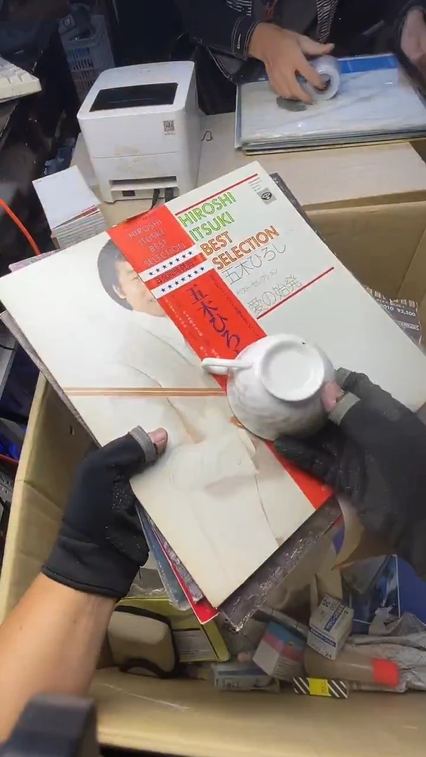 用****5二手商品不退不换