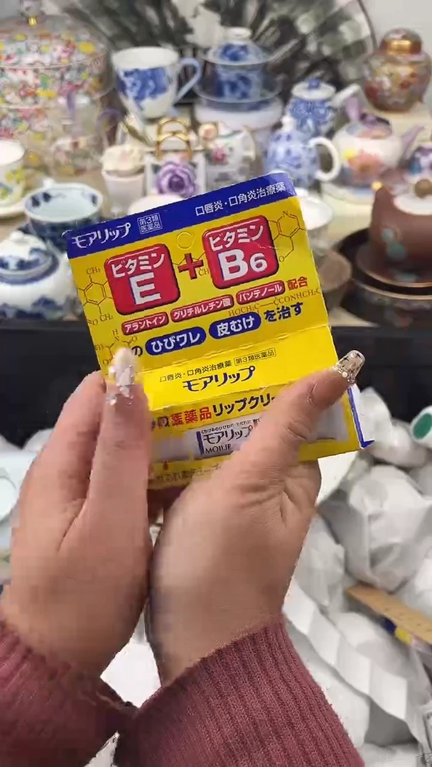 【闪购商品】瓷片，看清尺寸品相再拍