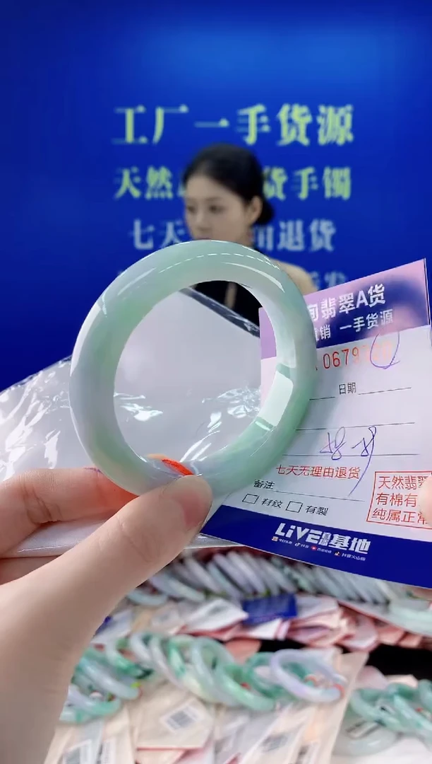 未镶嵌手镯翡翠20