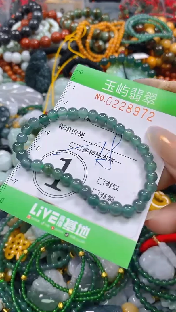 颈饰未镶嵌翡翠闪购0228972多样性发其一