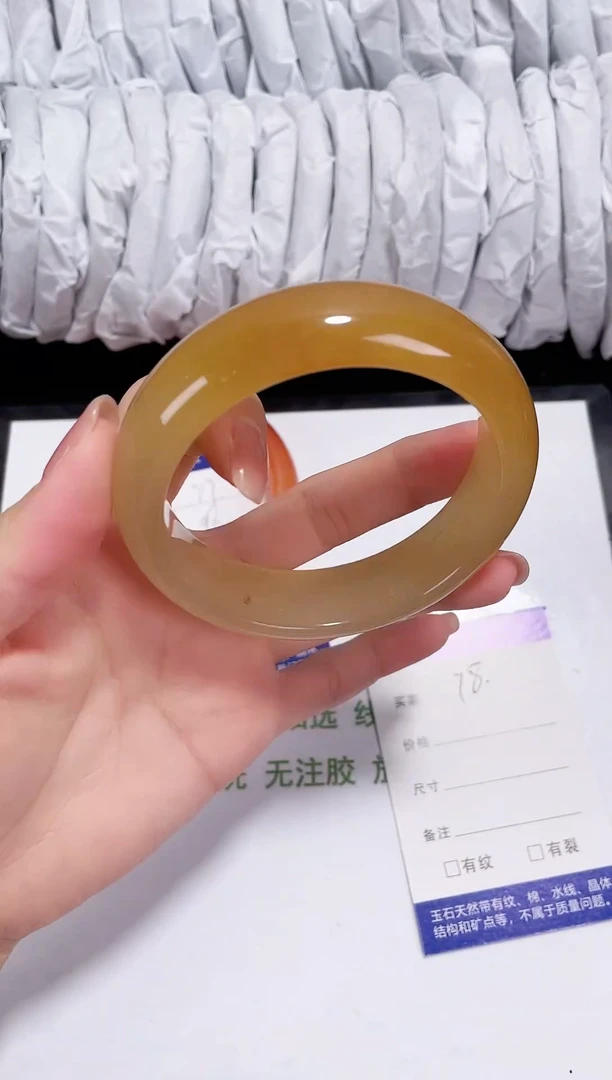 未镶嵌黄龙石英质玉078 焦糖拿铁 60