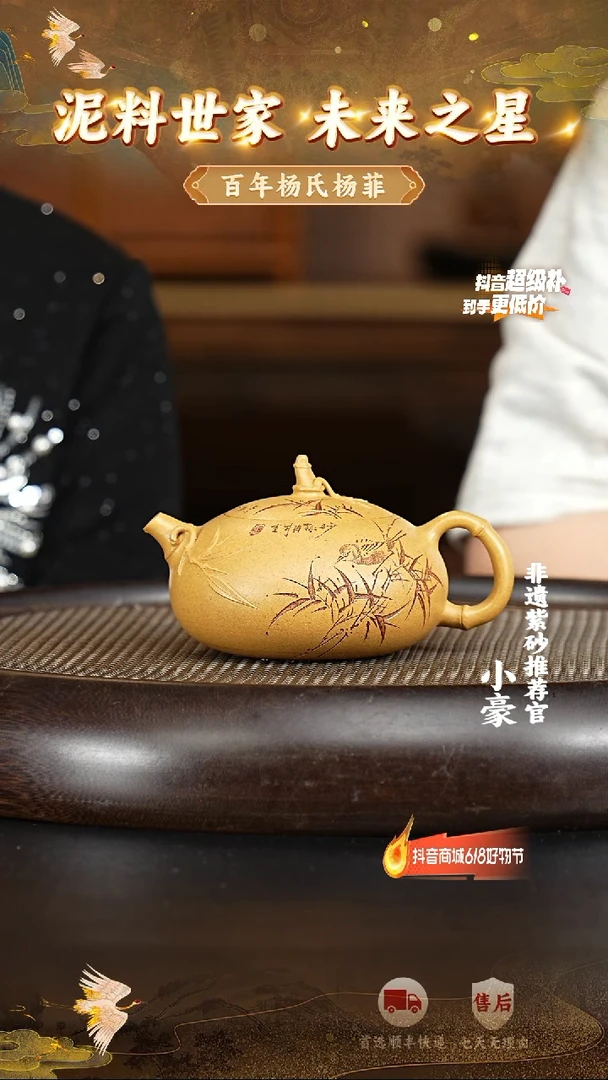 茶壶紫砂22 宜兴紫砂茶壶