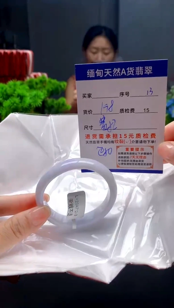 未镶嵌手镯翡翠13缅甸天然A货翡翠需包容瑕疵，介意慎拍