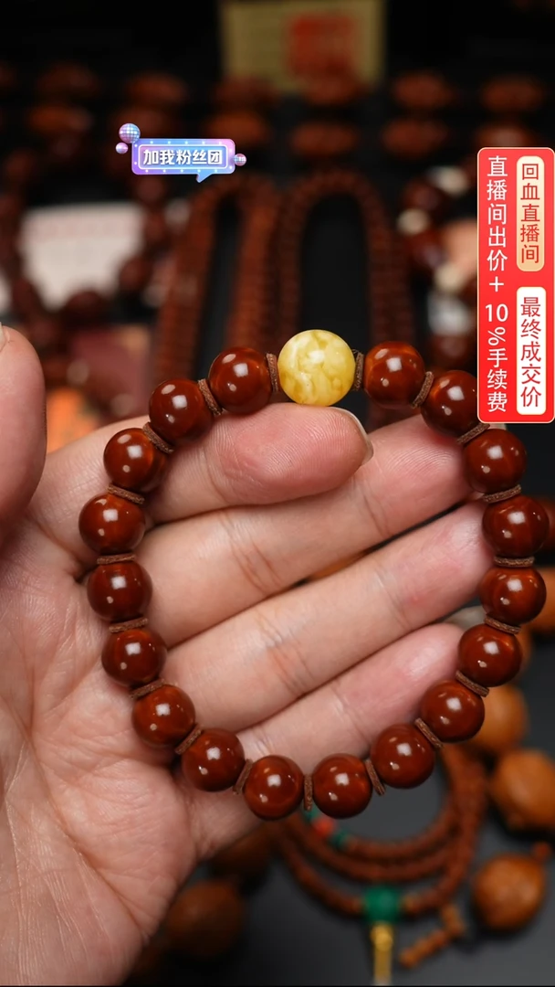 【闪购商品】橄榄核手串/手链小籽光珠