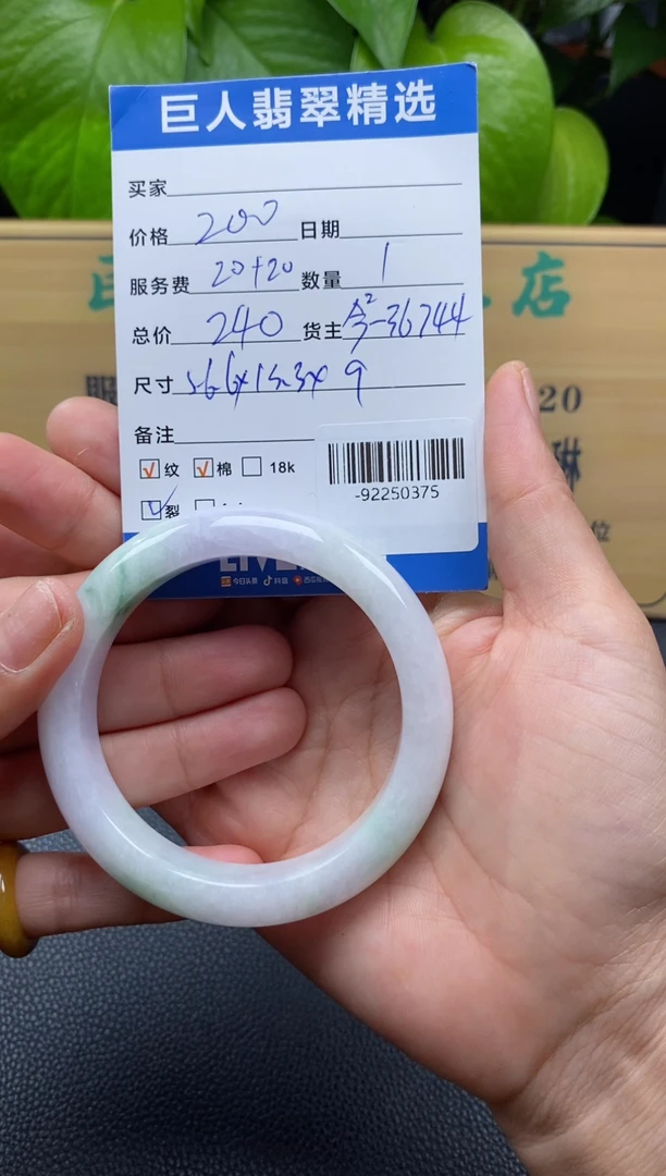 颈饰未镶嵌翡翠多人-92250375