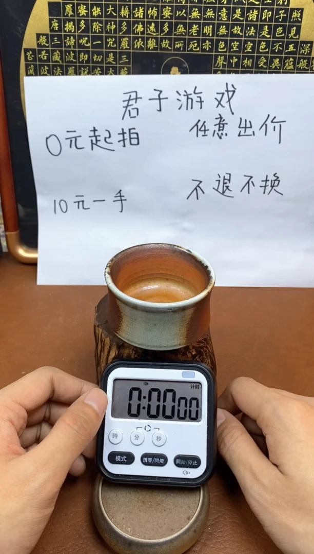 【闪购商品】观寂茶器柴烧专拍链接377