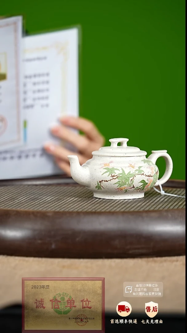 【闪购商品】紫砂茶壶77 紫砂茶壶