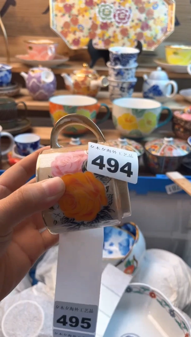 【闪购商品】瓷片瓷器          494