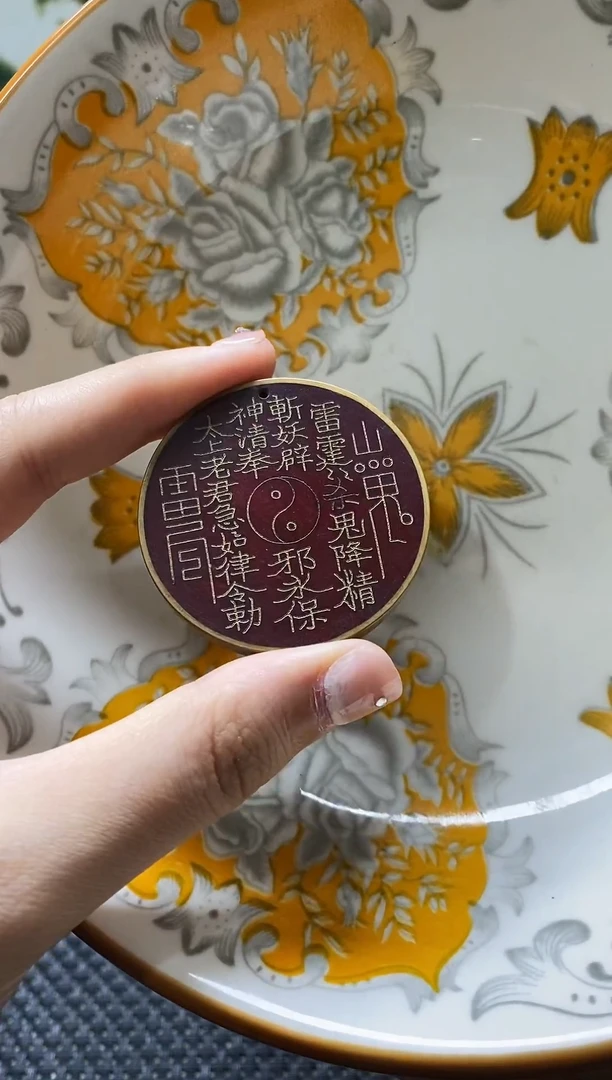 瓷片瓷片 瓷器 摆件 1个