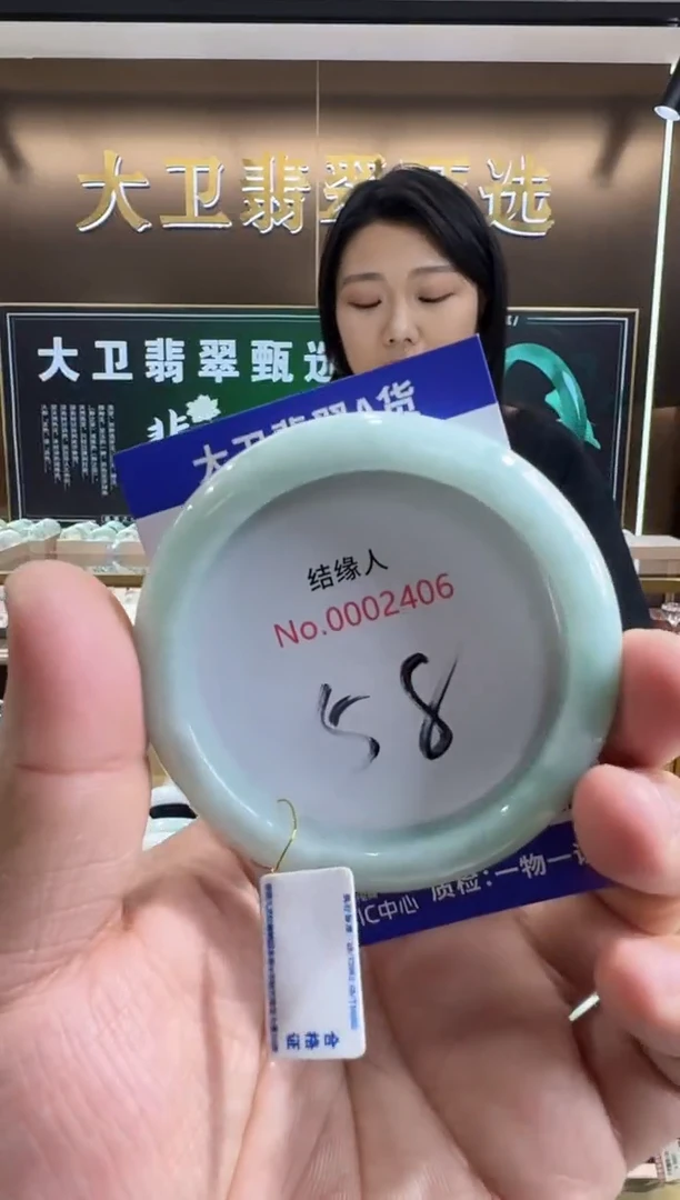 未镶嵌手镯翡翠天然缅甸a货翡翠