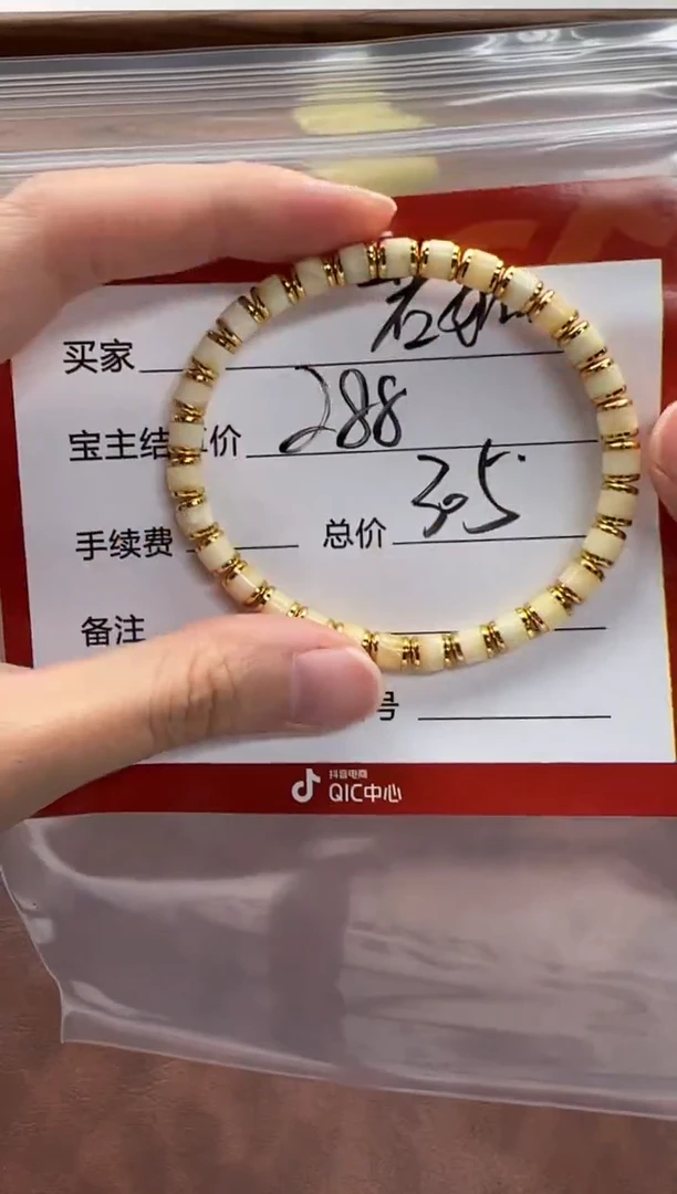 裸石蜜蜡未镶嵌若***～手串手串