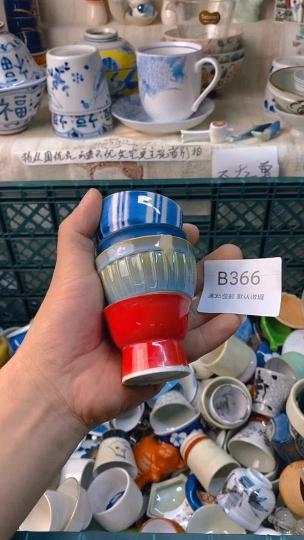 瓷片-***-感谢您一直以来的支持