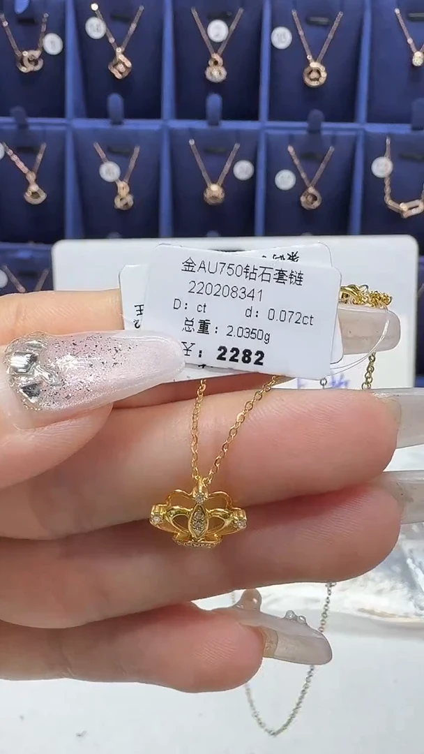 项链18K金镶嵌钻石项链