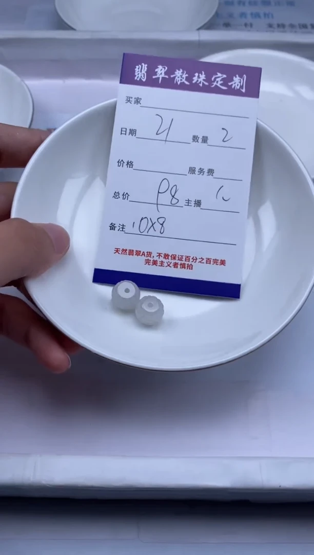 翡翠未镶嵌颈饰贞城散珠批发DIY编制