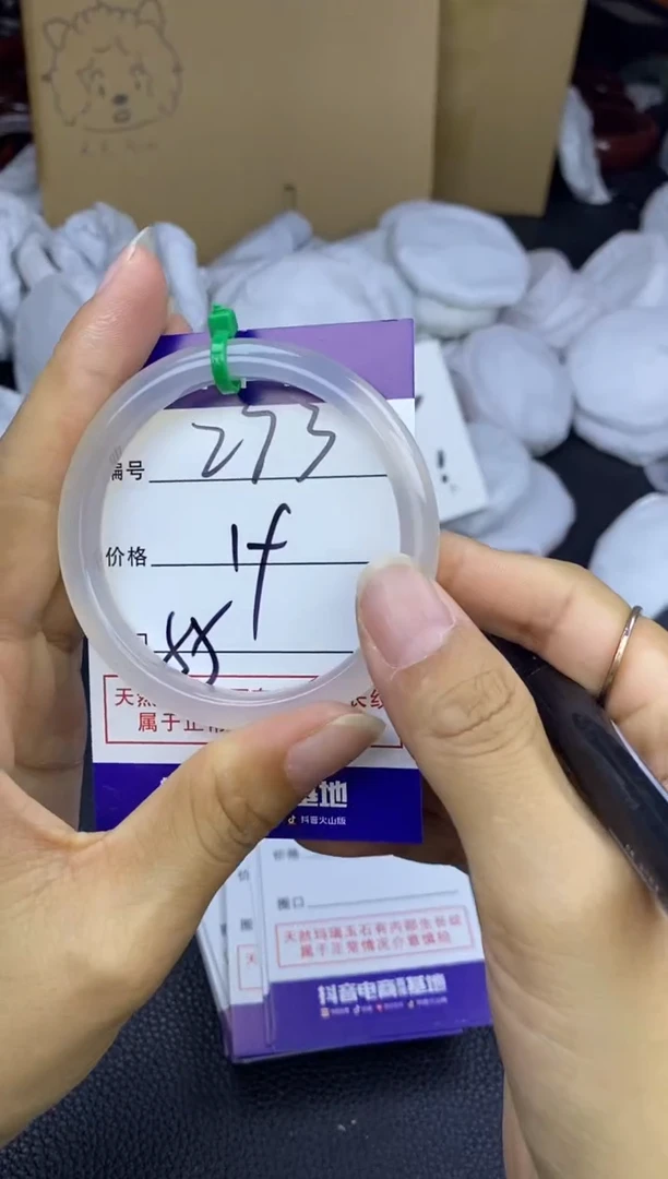 玛瑙/玉髓手镯未镶嵌273