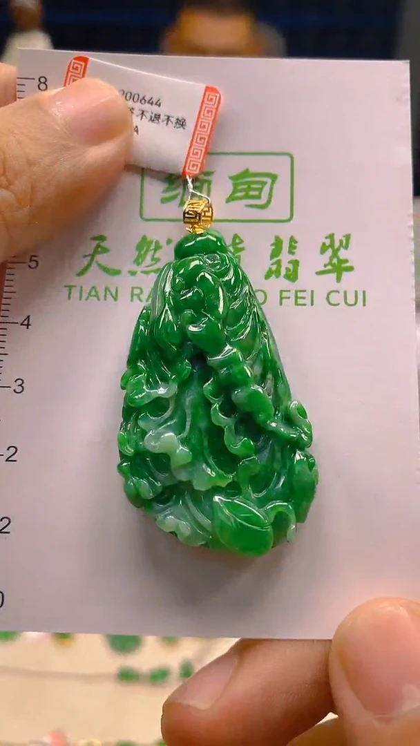 翡翠18K金镶嵌颈饰新号开播 全场乱卖