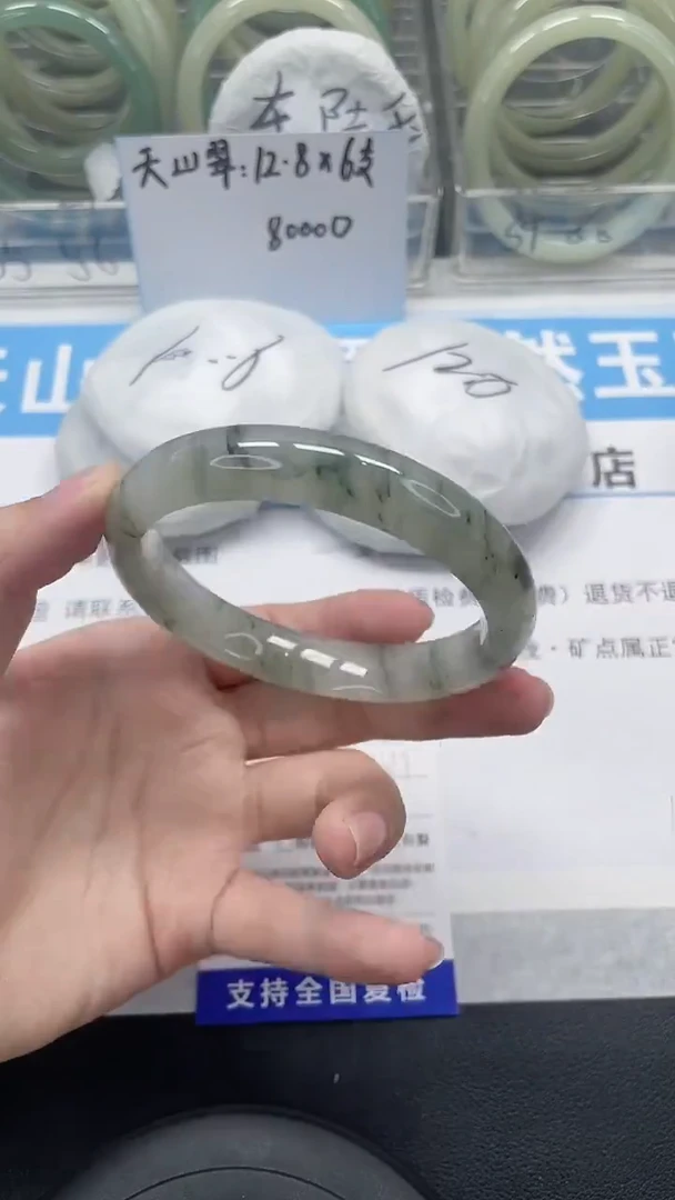 未镶嵌手镯石英质玉115-60/61