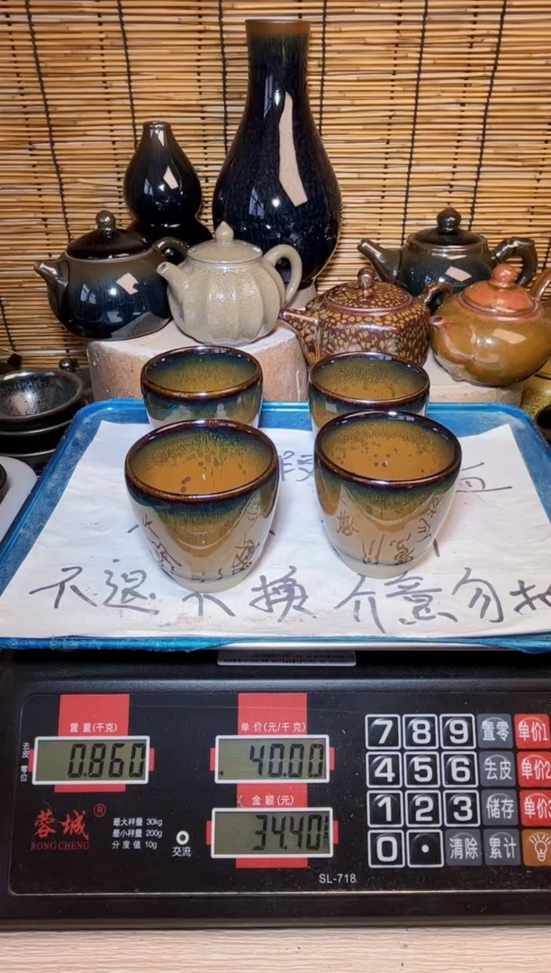 【闪购商品】茶盏建窑建盏微瑕建盏