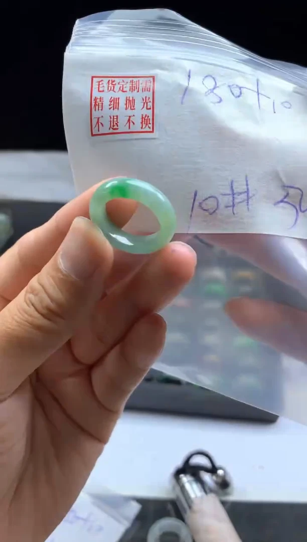 未镶嵌定制翡翠毛货需精细抛光戒圈10 #