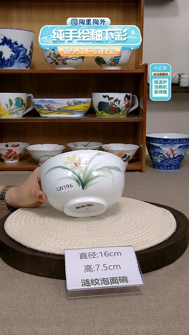 摆件景德镇手绘釉下彩陶瓷餐具