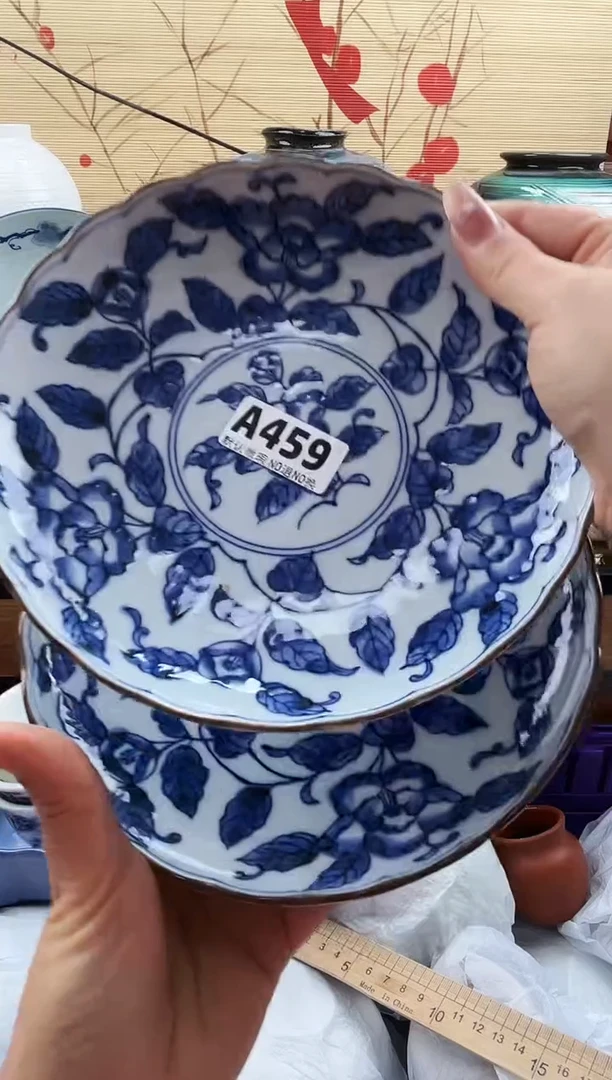 q*==============a459