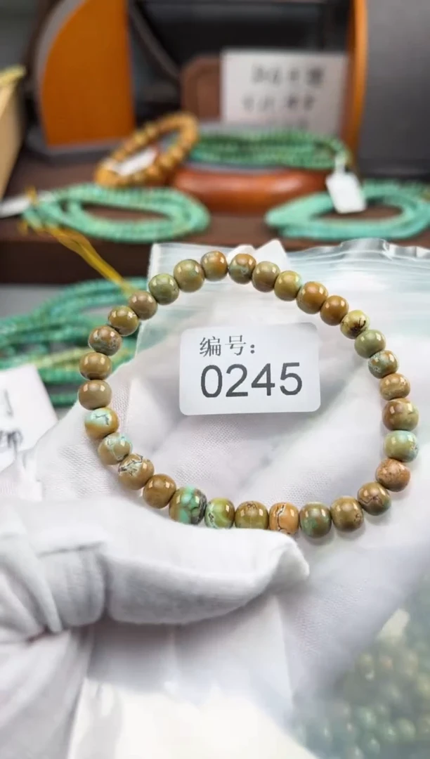 【闪购商品】绿松石松石未镶嵌0245