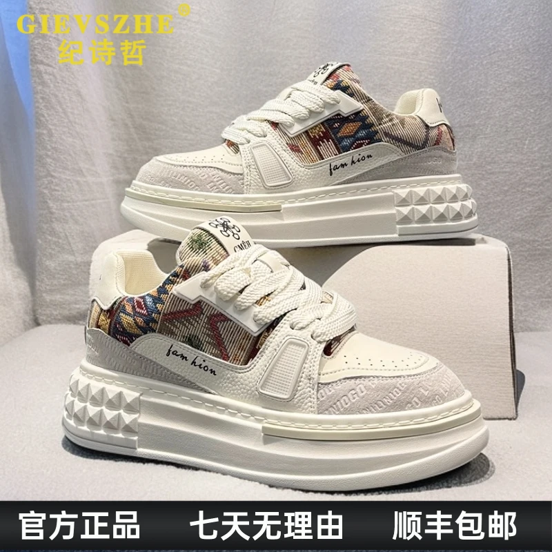 纪诗哲男鞋2025新款超火刺绣板鞋夏季透气厚底休闲鞋内增高小白鞋