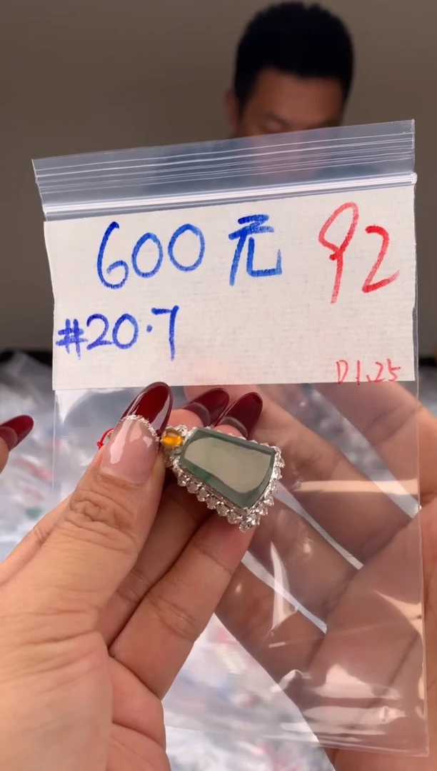 【闪购商品】定制翡翠未镶嵌毛货需精细抛光拍一发一