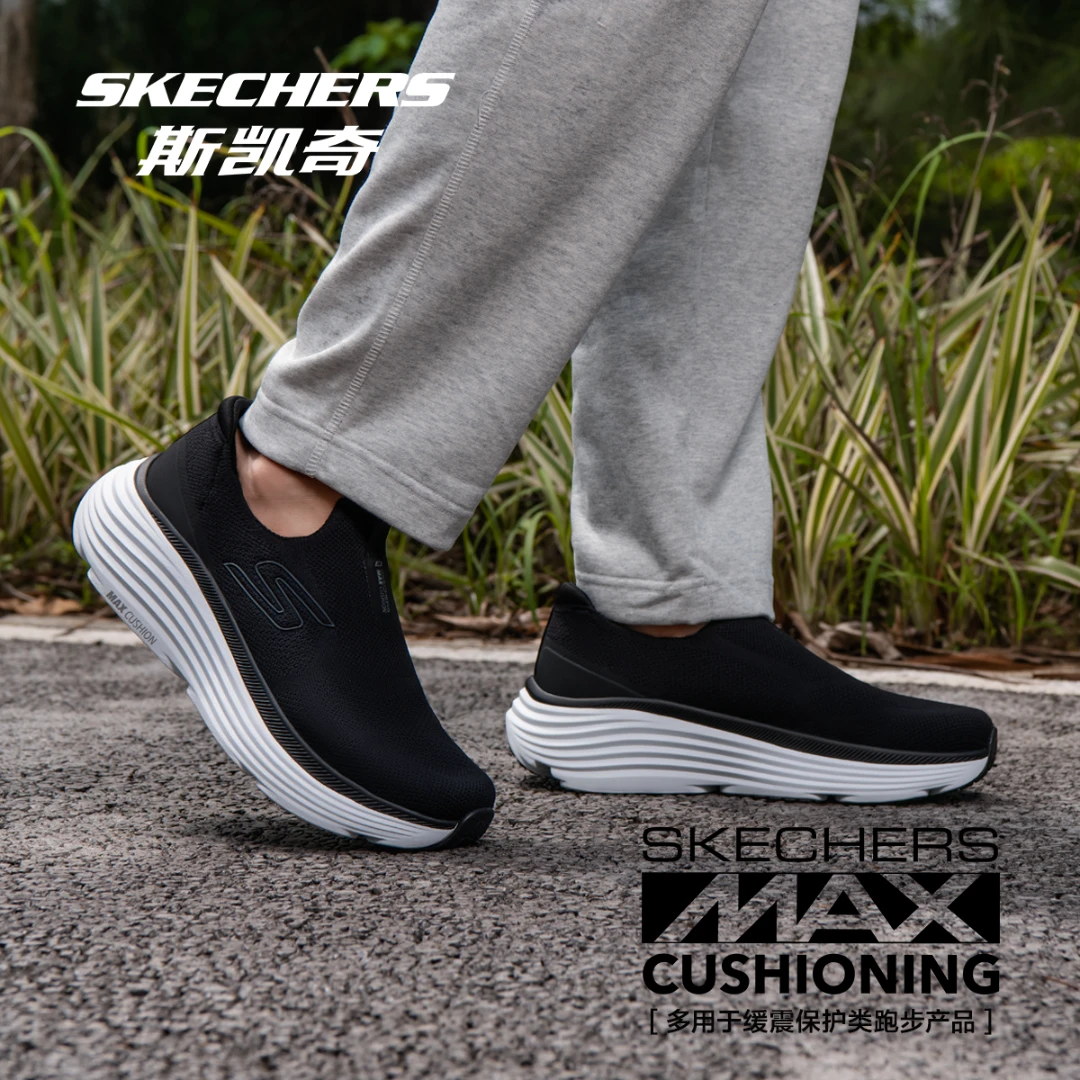 SKECHERS/斯凯奇男鞋正品舒适一脚蹬缓震厚底健步鞋运动鞋220624