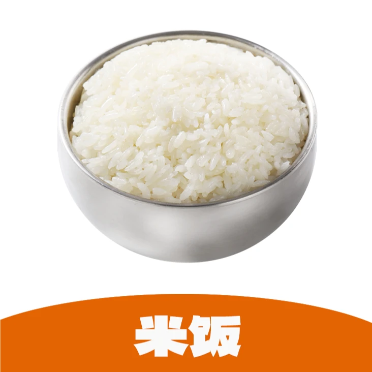 香喷喷现蒸大米饭 约400g/份