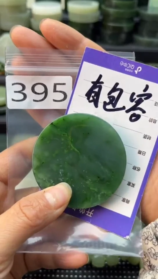 未镶嵌和田玉珠宝半成品镯芯