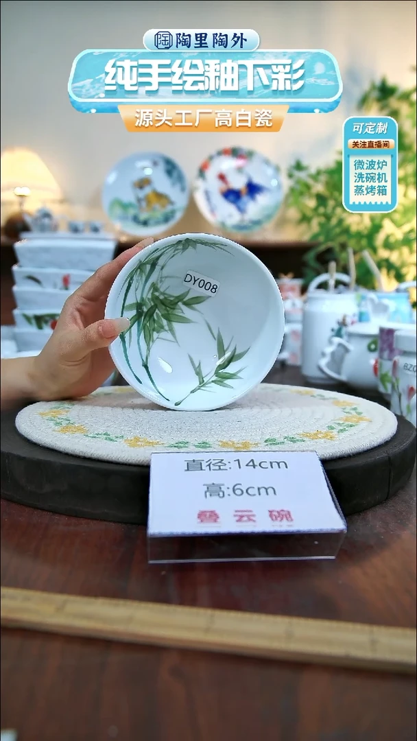 碗景德镇手工手绘陶瓷