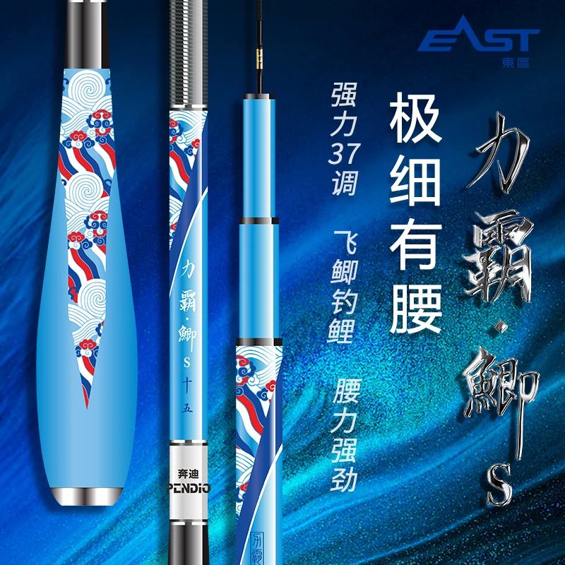 东区钓具力霸鲫S高碳细鲫鱼竿葫芦把超轻鱼竿37钓竿钓鲫鱼竿手竿