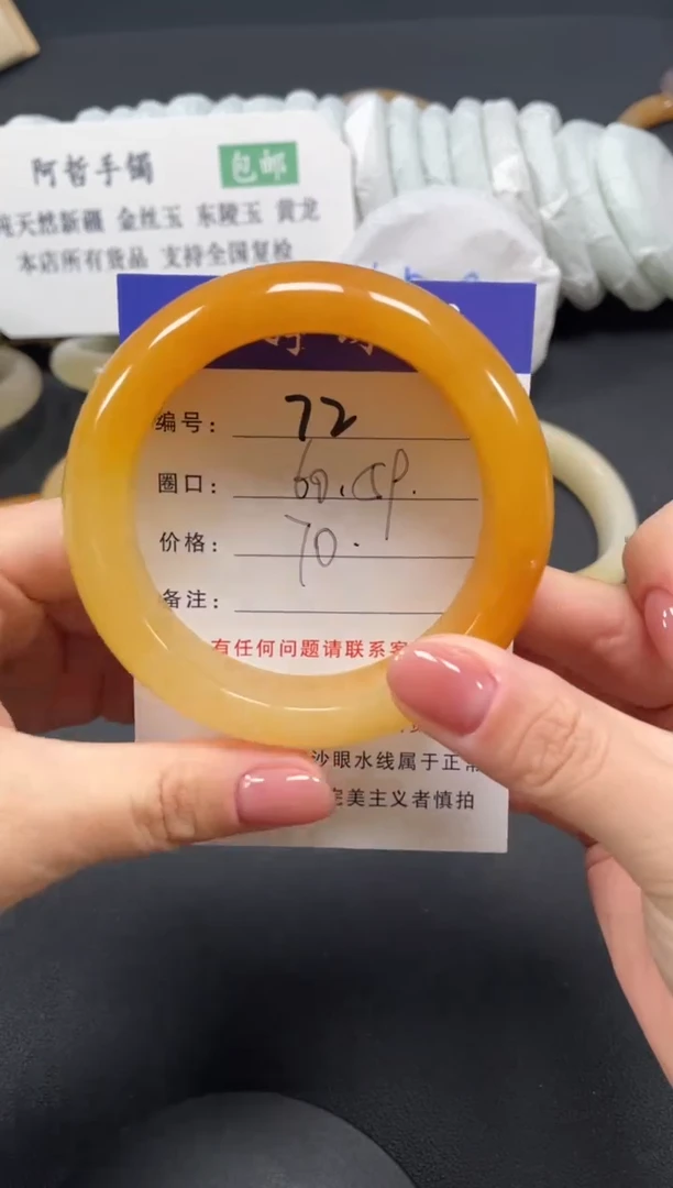 未镶嵌手镯石英质玉60