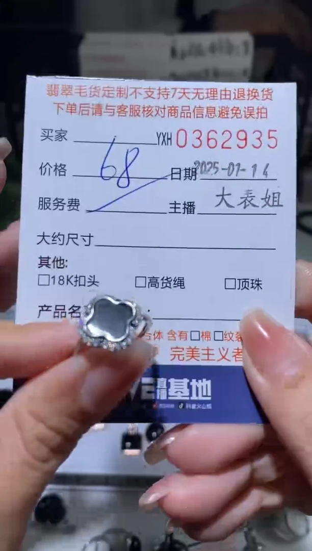 【闪购商品】翡翠颈饰银S925镶嵌翡翠3629351