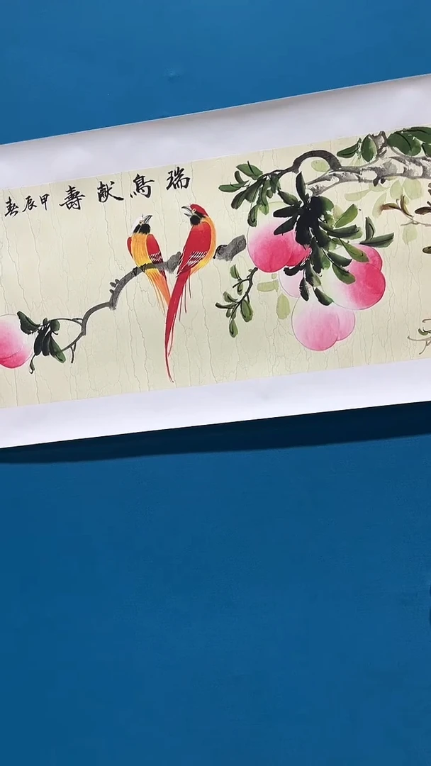 书法国画闪购商品32