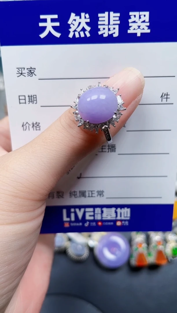 银S925镶嵌戒指翡翠199