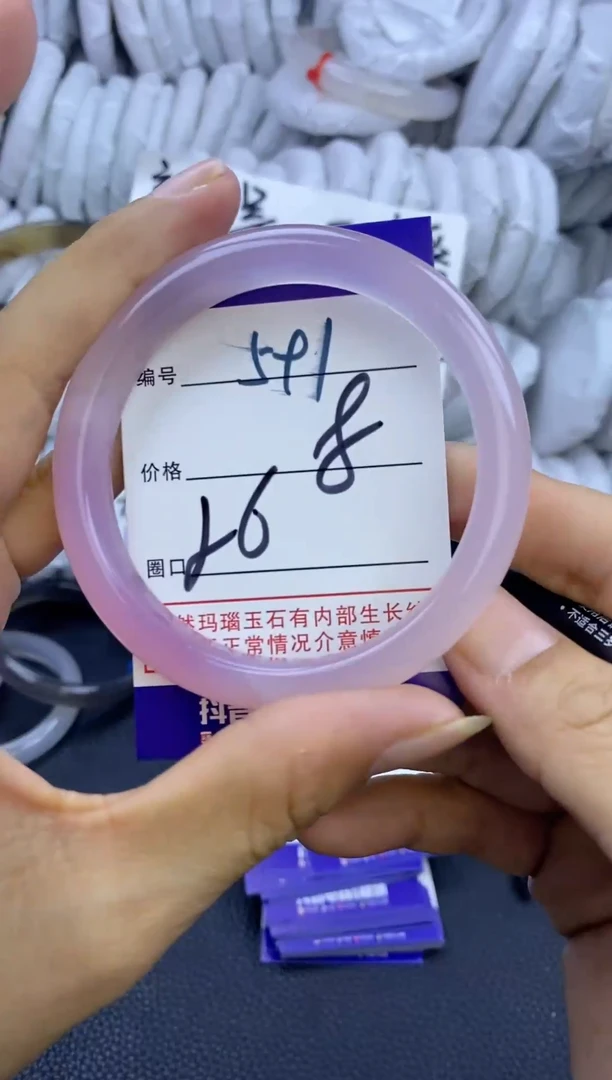 手镯玛瑙/玉髓未镶嵌591