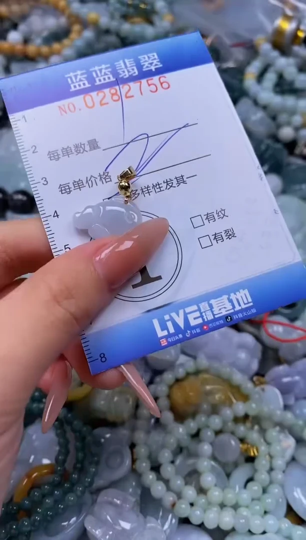 翡翠未镶嵌颈饰闪购0282756多样性发其一