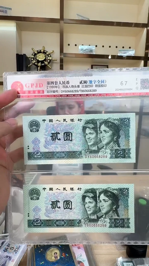 筱-国评902双胞胎60668289