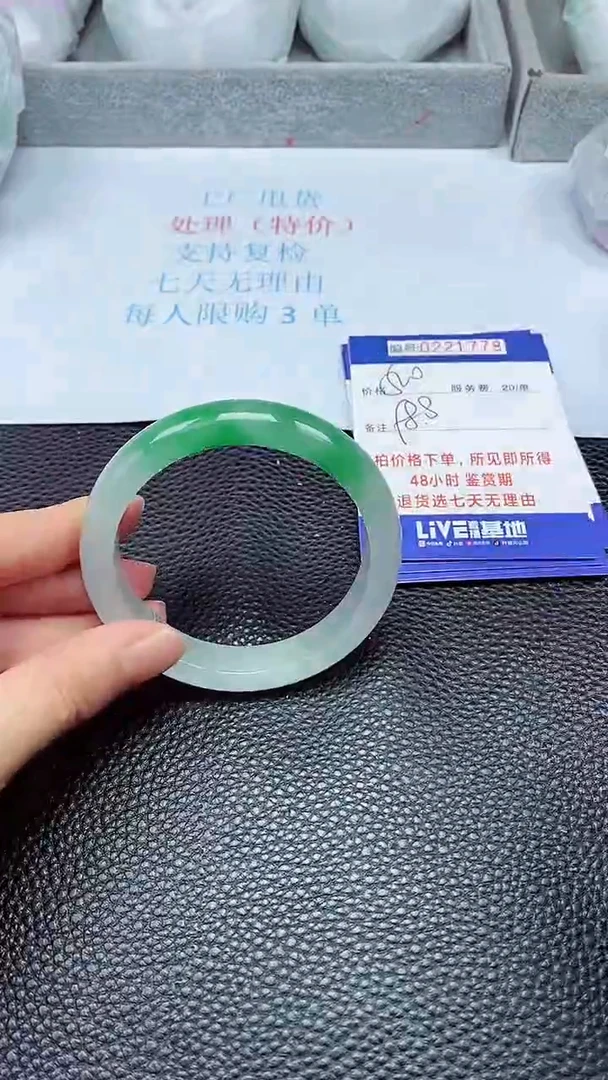 拍下以实物为准221778