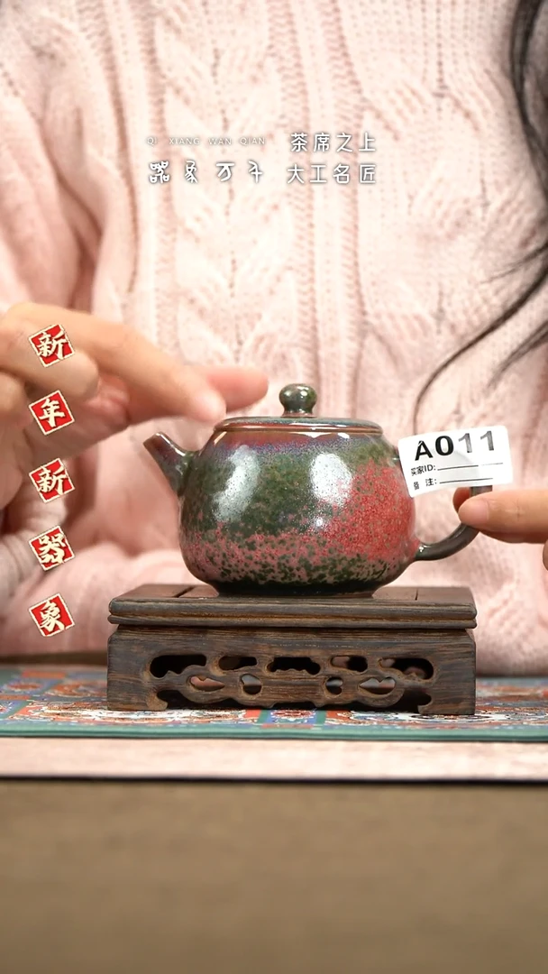 【器象万千】钧瓷手作美器 叶A011